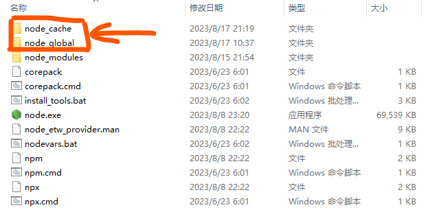新建俩文件夹