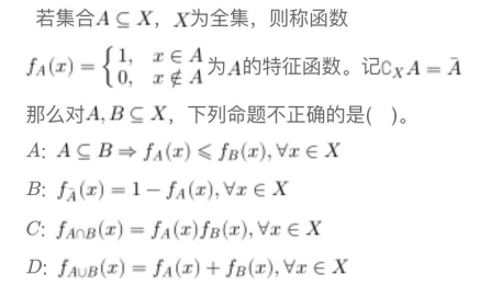 集合