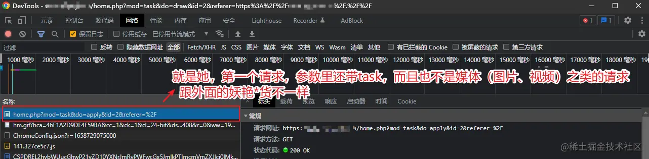 复制cURL(bash)