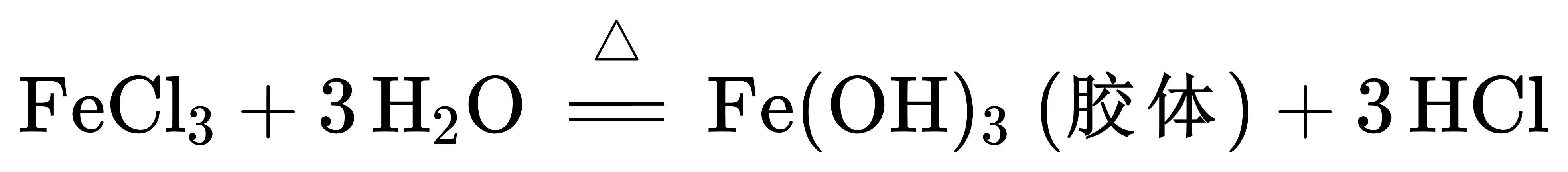 记得写上胶体两个字