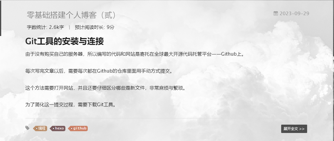 效果图 效果图
